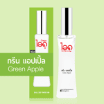 กรีนแอปเปิ้ล