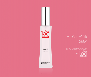 น้ำหอม รัชพิงค์ Rush Pink Eau de Parfum