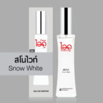 สโนไวท์