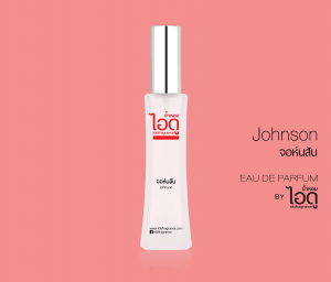 น้ำหอม Johnson baby powder จอห์นสัน eau de parfum