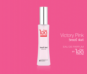 น้ำหอม victory victoria pink วิคตอรี่ พิงค์ eau de parfum
