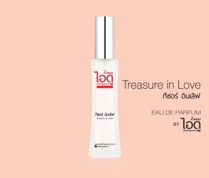 น้ำหอม Treasure in Love ทีซอ อิน เลิฟ Lancome Tresor Eau de Parfum