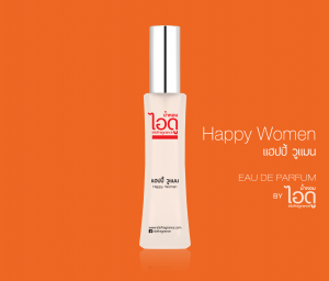 น้ำหอม Clinique Happy Edt Perfume For Women แฮปปี้ วูแมน Eau de Parfum