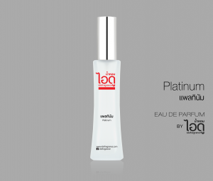 น้ำหอม Chanel Egoiste Platinum Pour Homme แพลทินัม Eau de Parfum