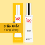 ยะลัง ยะลัง