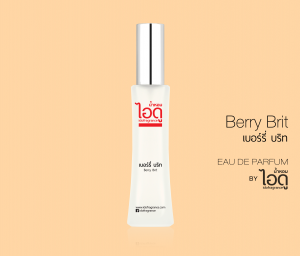 น้ำหอม Berry Burberry Brit เบอร์รี่ บริท Eau de Parfum