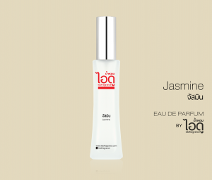 น้ำหอม Jasmine จัสมิน มะลิ จากดอกมะลิหอม Eau de Parfum