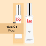 ฟลอร่า