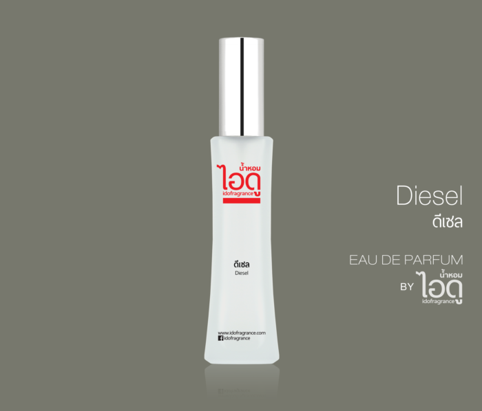 น้ำหอม Diesel ดีเซล Eau de Parfum