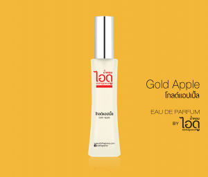 น้ำหอม Gold Apple DKNY Golden Delicious Donna Karan โกลด์ แอปเปิ้ล Eau de Parfum