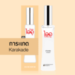 การะเกด