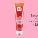 โลชั่นน้ำหอม ซากุระ