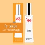 โจ'วู้ดเซจ